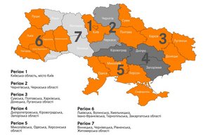 Відділ продажів